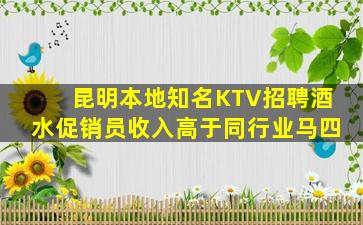 梧州夜总会招聘