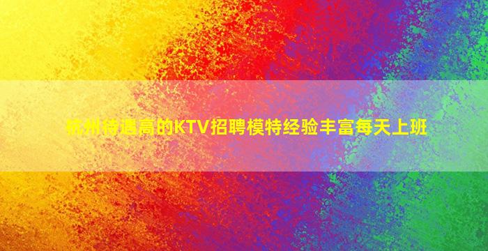 江西夜场招聘
